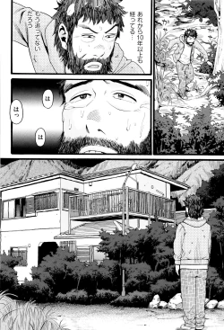 Page 79 of Loli Gazou - Loli Picture