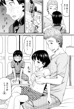 Page 88 of Loli Gazou - Loli Picture