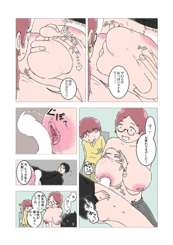 Page 8 of Oppai Iin Ch.1