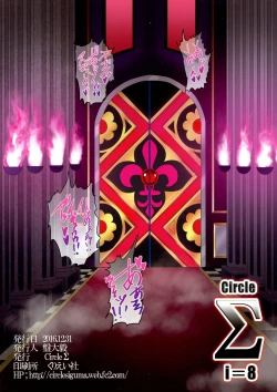 Page 2 of Kyuuketsuki Rinko