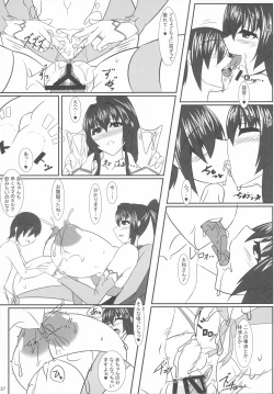 Page 36 of Boku no Oyome-san