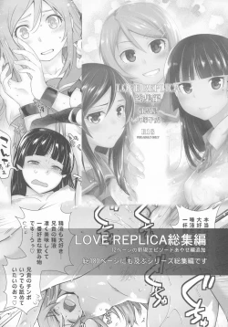 Page 45 of Kashima ga Kuchiku no Ko ni Seiyoku no Soudan o Uketa Hanashi