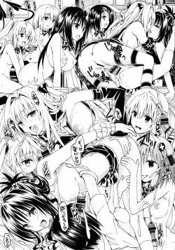 Page 17 of Rakuen keikaku DARKNESSEscape is impossible