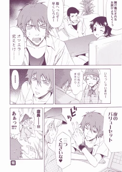 Page 10 of QPchick10 + 3/4