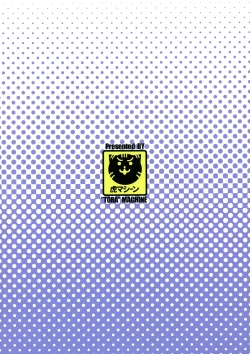 Page 2 of Mezase! Rakuen Keikaku Vol. 2