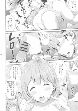 Page 8 of Occultic 69