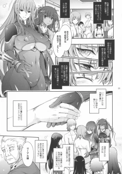 Page 9 of TENTACLES Reijou Akiyama Rinko no Mitsubako
