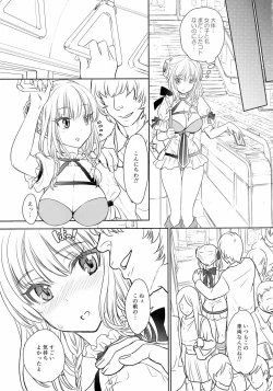 Page 12 of La Pucelle ga Chikan Densha de Lapulapu Shichau Hon
