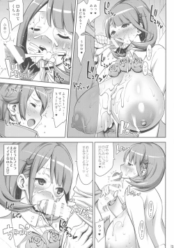 Page 13 of Opaitic;Boin