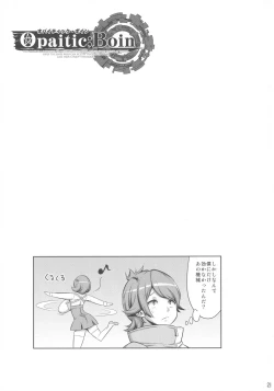 Page 21 of Opaitic;Boin