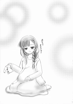 Page 15 of Ero Mahou Shoujo Ikusei Keikaku