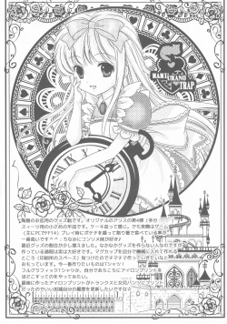 Page 20 of Ero Mahou Shoujo Ikusei Keikaku