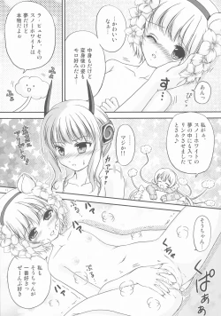 Page 9 of Ero Mahou Shoujo Ikusei Keikaku