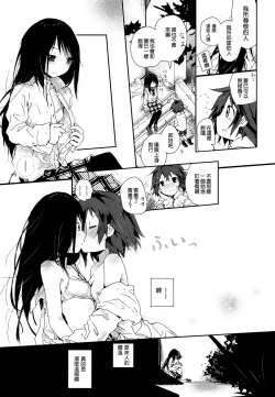 Page 16 of skew Lines