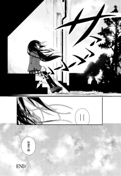 Page 21 of skew Lines