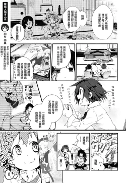 Page 6 of skew Lines