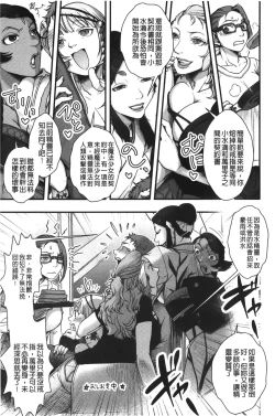 Page 122 of Mama wa Bimajo - My Mom is a Beautiful Witch! | 媽媽是美魔女