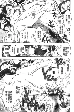 Page 20 of Mama wa Bimajo - My Mom is a Beautiful Witch! | 媽媽是美魔女