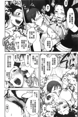 Page 33 of Mama wa Bimajo - My Mom is a Beautiful Witch! | 媽媽是美魔女