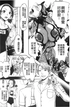 Page 94 of Mama wa Bimajo - My Mom is a Beautiful Witch! | 媽媽是美魔女