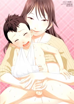 Page 210 of Mama Para