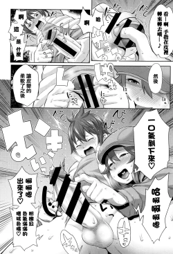 Page 32 of Mama Para