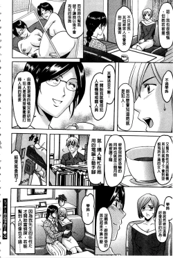 Page 47 of Sennyu Tsuma Satomi Kiroku | 臥底人妻里美 洗腦凌辱的記錄 上集