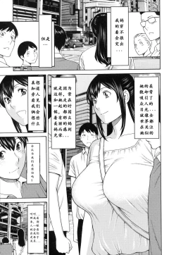 Page 10 of Futari Kurashi