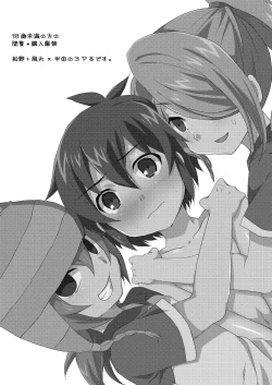 Page 4 of Triple Banging!