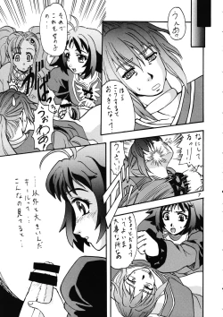 Page 6 of Bronze Ax Vol.1
