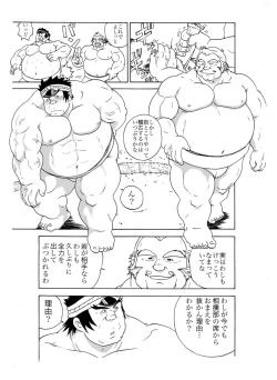 Page 38 of Iwamoto