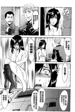 Page 46 of Sennyu Tsuma Satomi Kiroku | 臥底人妻里美 洗腦凌辱的記錄 下集