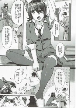 Page 2 of Nekomimi Tenryuu Hatsujou Bon