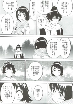 Page 6 of KOSAKI CHAN NO YUUUTU 5