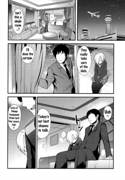 Page 11 of Koume no Na wa.