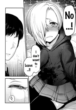 Page 13 of Koume no Na wa.