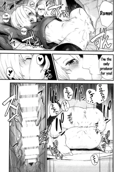 Page 22 of Koume no Na wa.