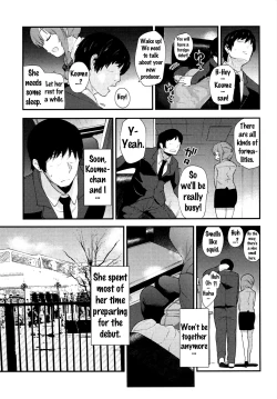 Page 8 of Koume no Na wa.