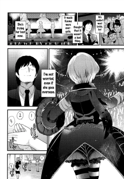 Page 9 of Koume no Na wa.