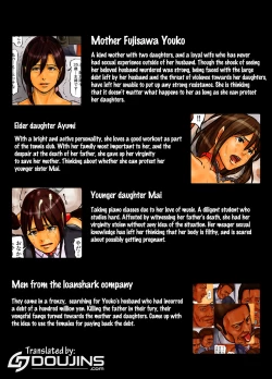 Page 4 of Oyako no Ori 2 - Ningen o Yameta Oyako | Mother and Daughters in a Cage 2