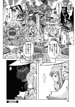 Page 101 of Princess Special