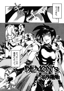 Page 103 of Princess Special