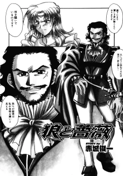 Page 147 of Princess Special