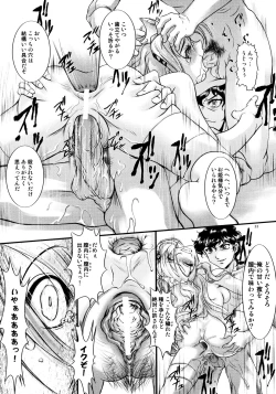 Page 36 of Princess Special