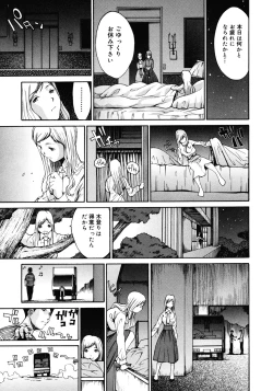 Page 40 of Princess Special