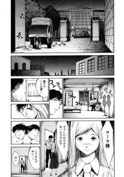 Page 41 of Princess Special