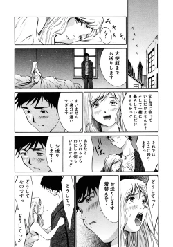 Page 49 of Princess Special