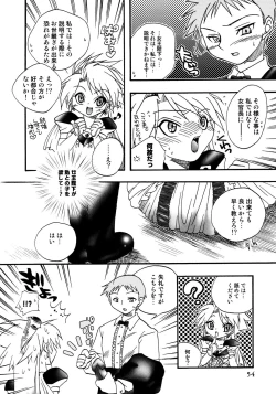 Page 57 of Princess Special