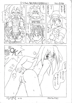 Page 5 of Rollchan & Tronchan Dash Otome No Koukishin