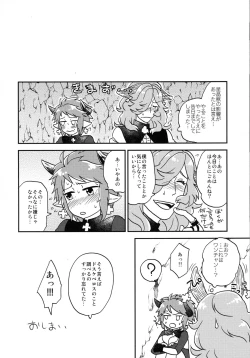 Page 22 of BLACK DOWN ZWEI